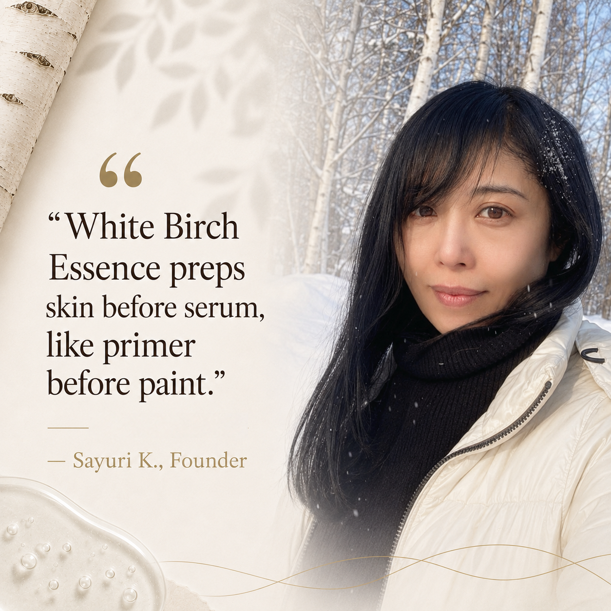 White Birch Moisture Barrier Essence